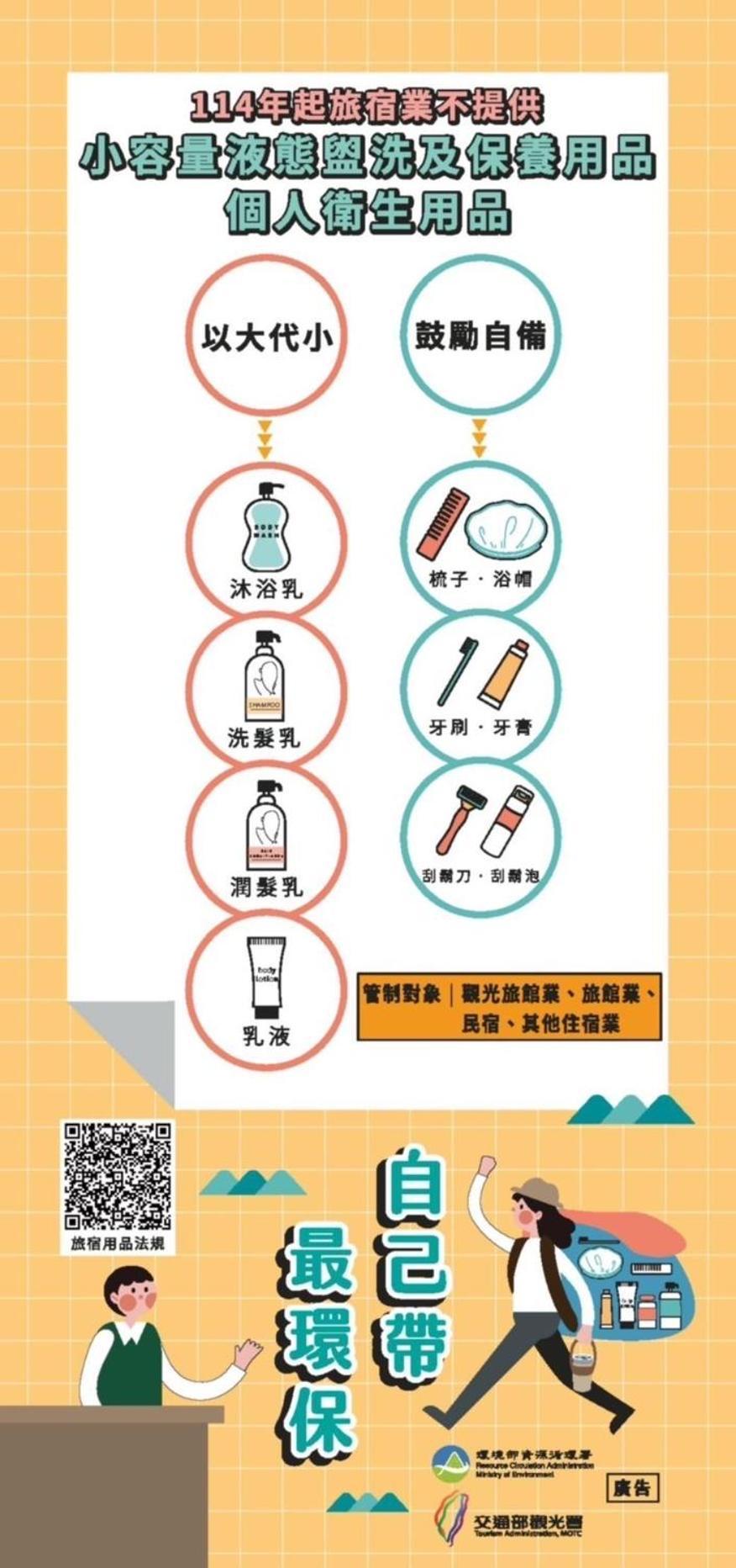 Fu Men Hotel Pingtung 외부 사진