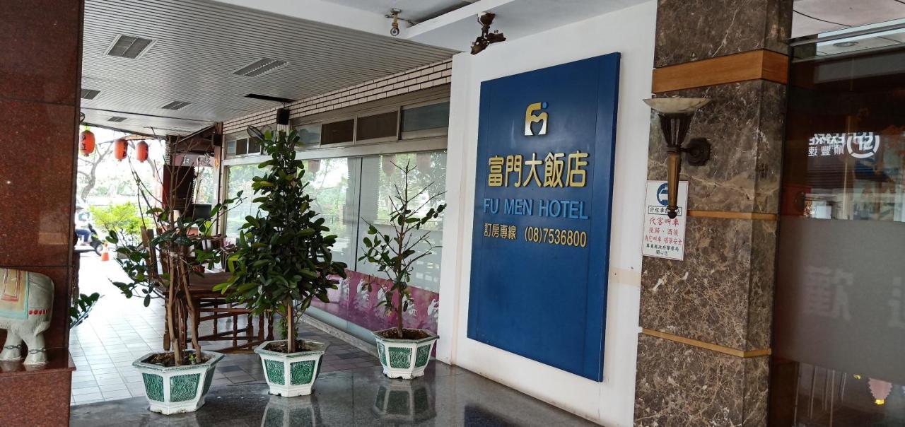 Fu Men Hotel Pingtung 외부 사진